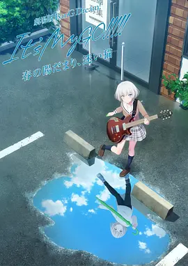 野外妻子